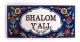Armenian Plaque SHALOM YAll