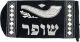 Jerusalem-Velvet-Shofar-Pouch