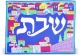 Blue-Silk-Challah-Cover-with-Jerusalem-Design