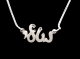 Sterling Silver Hebrew Name Necklace - Cursive Letters