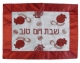 Pomegranate-Challah-Cover
