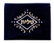 Dark Blue Velvet Tallit & Tefillin Bags gold and white swirl design