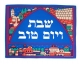 Silk-Challah-Cover-with-Jerusalem-Old-City-Design