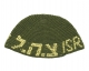 Israeli Army IDF Frik Kippah