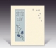 White Birkat Hamazon with blue flowers