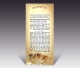 Separating Challah Blessing Magnet