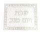 Shabbat-and-Yom-Tov-Geometric-design-Embroidered-Tablecloth
