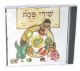 Passover Songs CD