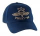 Navy Israel Army Paratroopers Cap