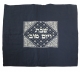 Blue Shabbat Hot Plate Cover