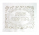 Shabbat-and-Yom-Tov-Grape-design-Embroidered-Tablecloth