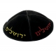 Hand-Decorated-Suede-Jerusalem-Kippah