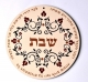 Lecha-Dodi-Trivet-by-Dorit