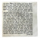Kosher-Mezuzah-Scroll-Ashkenaz-Version-Mehudar