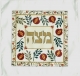 Pomegranate-Matzah-Cover-by-Dorit
