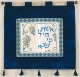 "Woman of Valor" Grapevine Velvet Wall Hanging