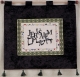 Jerusalem Linen Wall Hanging