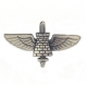 Israeli Army Lapel Pin - Sapper Paratrooper Symbol