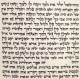 Ashkenaz Torah Scroll - Ktav Beit Yossef