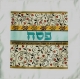 Passover-Matzah-Cover-by-Dorit