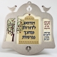 Teachers-Blessing-Plaque-by-Dorit