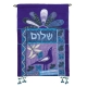 Shalom-�-Blue-Wall-Hanging-in-Hebrew