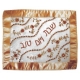 Bronze and Gold Flower Challah Cover
