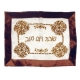 Maroon Challah Cover with Oriental Sequin design