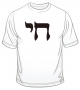 Chai T-Shirt