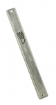 Light Silver Aluminum Mezuzah
