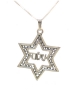 Sterling Silver Star of David with Shalom Pendant