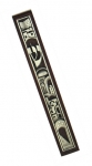 Wood Mezuzah with pewter Jerusalem design