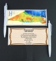Map of Israel Pen with Travelers Prayer in Russian