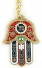 Colorful Hamsa Keychain by aJudaica