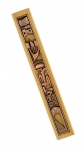 Wood Jerusalem scene Mezuzah