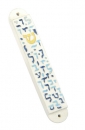 Polystyrene Mezuzah with Alef - Beth