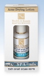 H&B Dead Sea Acne Lotion