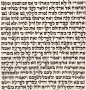 Ashkenaz Torah Scroll - Ktav Beit Yossef