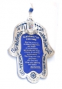 Hamsa with Breastplate Stones