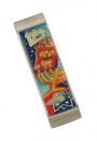 Colorful Judaica Motif Car Mezuzah