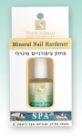 H&B Mineral Nail Hardener
