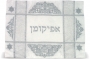 Satin Afikoman Cover with Jerusalem scene