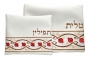 Vinyl Red Pomegranate Tallit and Tefillin Bag Set