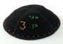 Hand Decorated Suede "I