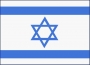 Large Israel Flag