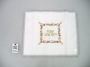 3 White Challah Covers-varied designs