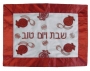 Pomegranate Challah Cover