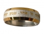 Stainless steel gold color "Shema Yisrael" Ring