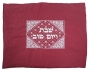 Maroon Shabbat Hot Plate Cover