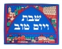 Silk Challah Cover with Jerusalem Old City Design